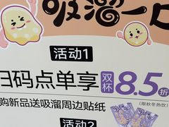 -一只酸奶牛(春熙路店)