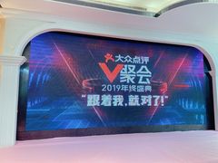 -新兴家喻酒家·羊城名宴(昌岗店)