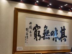 -北园酒家(小北路店)