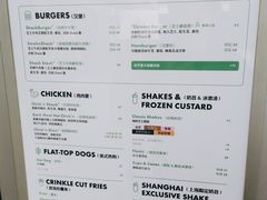 -Shake Shack(前滩太古里店)