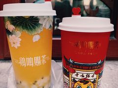-鸡鸣赐茶(鸡鸣寺路店)