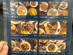 -NUR USTAM努尔师傅(碧玉华庭店)