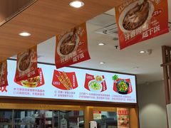 -南城香·饭香串香馄饨香(青年路店)