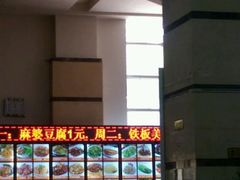 android_upload_pic-正阳春烤鸭店(杨楼店)