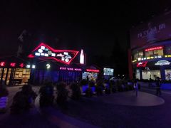 -老外街