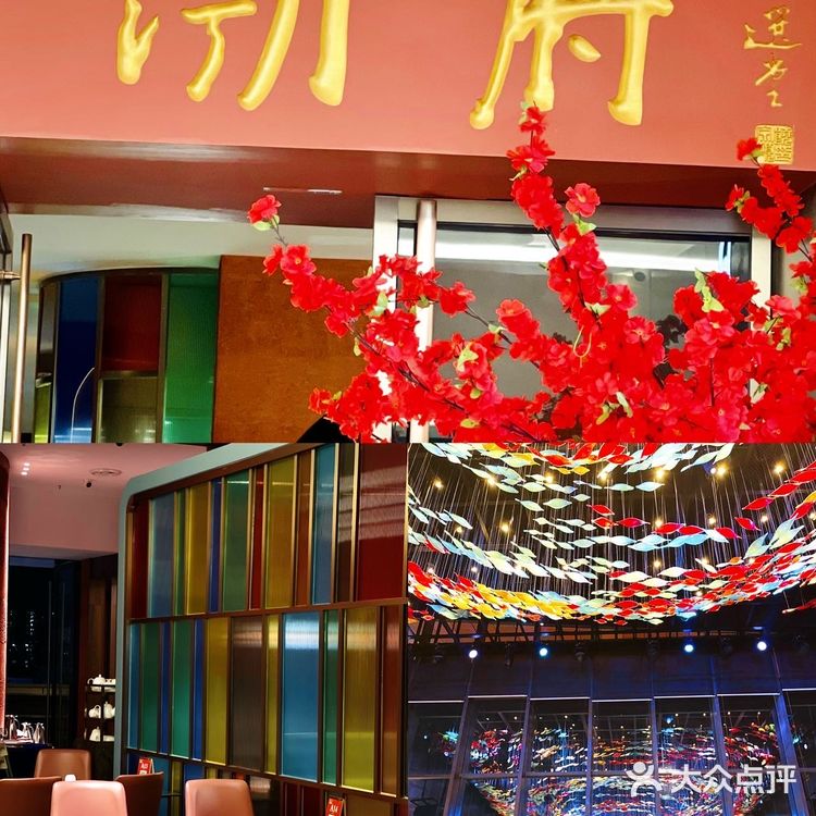 汕头探店｜万象城最美天花板粤式餐厅——潮府