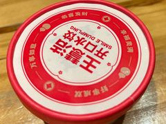 -王慧洁开口虾水饺·地道东北菜(银泰城店)