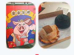 -LELECHA乐乐茶(上海五角场万达广场店)