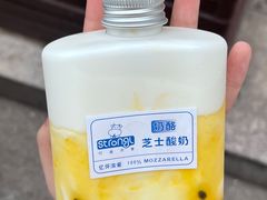 -白色日记·手作酸奶(麦凯乐店)