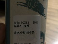 -茶话弄(中贸广场店)