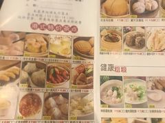 -古韵轩·江浙融合菜(梁溪店)