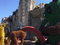 -西安秦岭野生动物园
