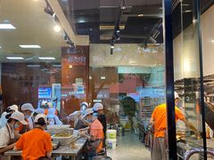 -矮子馅饼(贵阳总店)