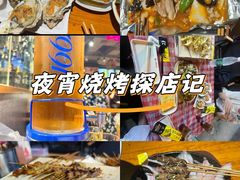 -本色.小马哥烧烤(五一路总店)