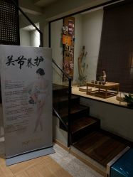 点击看大图 -香秀空间科技抗衰·美容中心