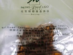 -丽都DELICATESSEN熟食店