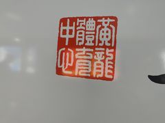 -浙江大学(玉泉校区)