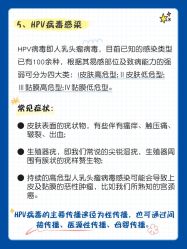 点击看大图 -北京嘉禾医疗