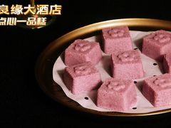 -良缘大酒店