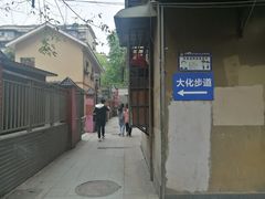 -佛图关公园