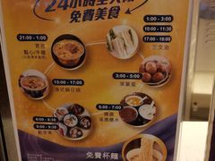 -澳门十六浦索菲特大酒店