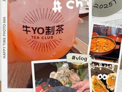 -牛YO寿喜烧·铁板烧和牛火锅自助(市府恒隆店)