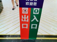-莞香楼·正宗东莞菜(东升店)
