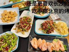 -烤肉刘·清真老北京炙子烤肉(虎坊桥老店)