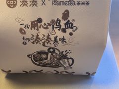 -湊湊火锅·茶憩(南京万象天地店)