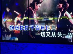 -幸福时光KTV(纬六路店)