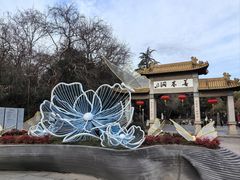 -善卷洞风景区