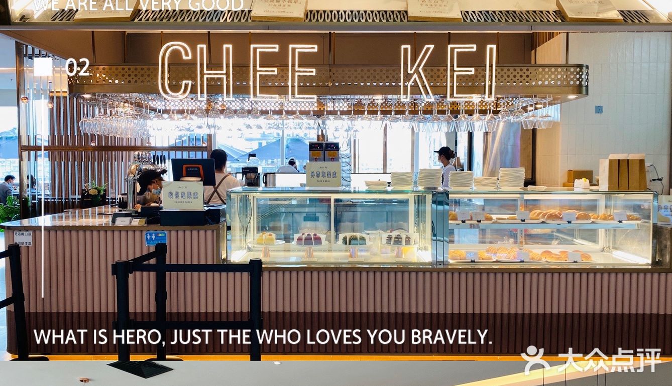 广州探店｜🆕轻奢港风茶餐厅·池记