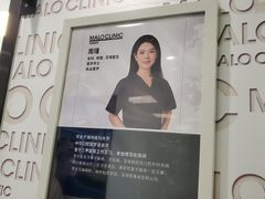 -马泷齿科·皓康门诊(尚都SOHO店)