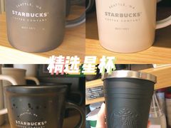 -星巴克(德阳洋洋百货店)