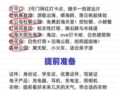 -巧克力渔家.小船海鲜家常菜(万平口店)