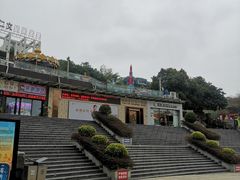 -福道