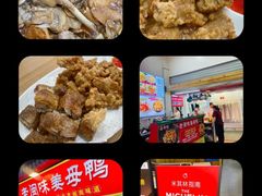 -老闽味沙茶面·姜母鸭(传承35年曾厝垵店)