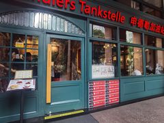 -申德勒加油站西餐厅Schindlers Tankstelle(上海外滩店)