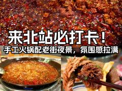 -大龙老火锅·总店(龙头寺店)