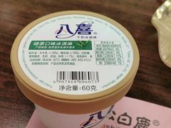 -黑松白鹿(金融街店)