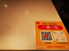-麦当劳(汉口火车站候车室店)
