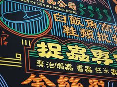 -美芝莲(领展购物广场中关村店)