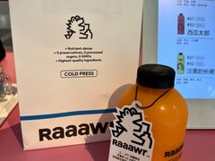 -Raaawr冷压果汁(万象前海店)