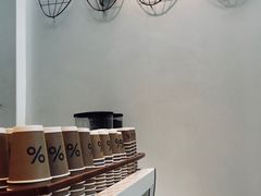-% Arabica阿拉比卡咖啡(武康路店)