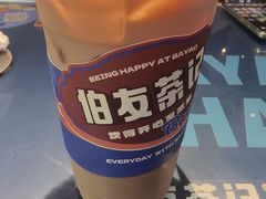 -伯友茶记(中华广场店)