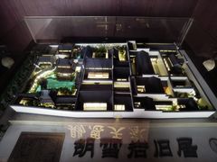 -胡雪岩故居