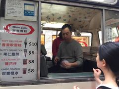 -富豪雪糕车流动点(尖沙咀店)