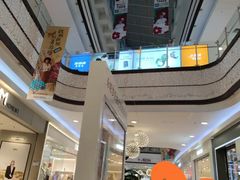 -永旺梦乐城国际商城(北清路店)