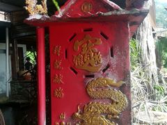 -宝盛园民宿
