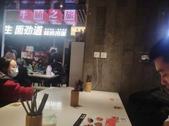 -牛腩之旅·牛腩牛杂煲(光启城美食城店)